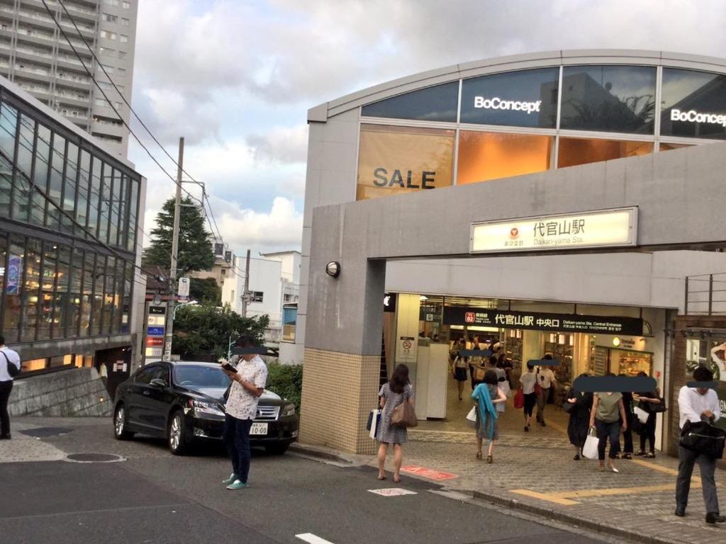 Daikanyama Duplex 402 Apartemen *