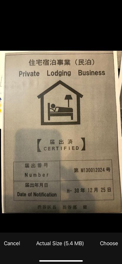 Apartemen Daikanyama Duplex 402
