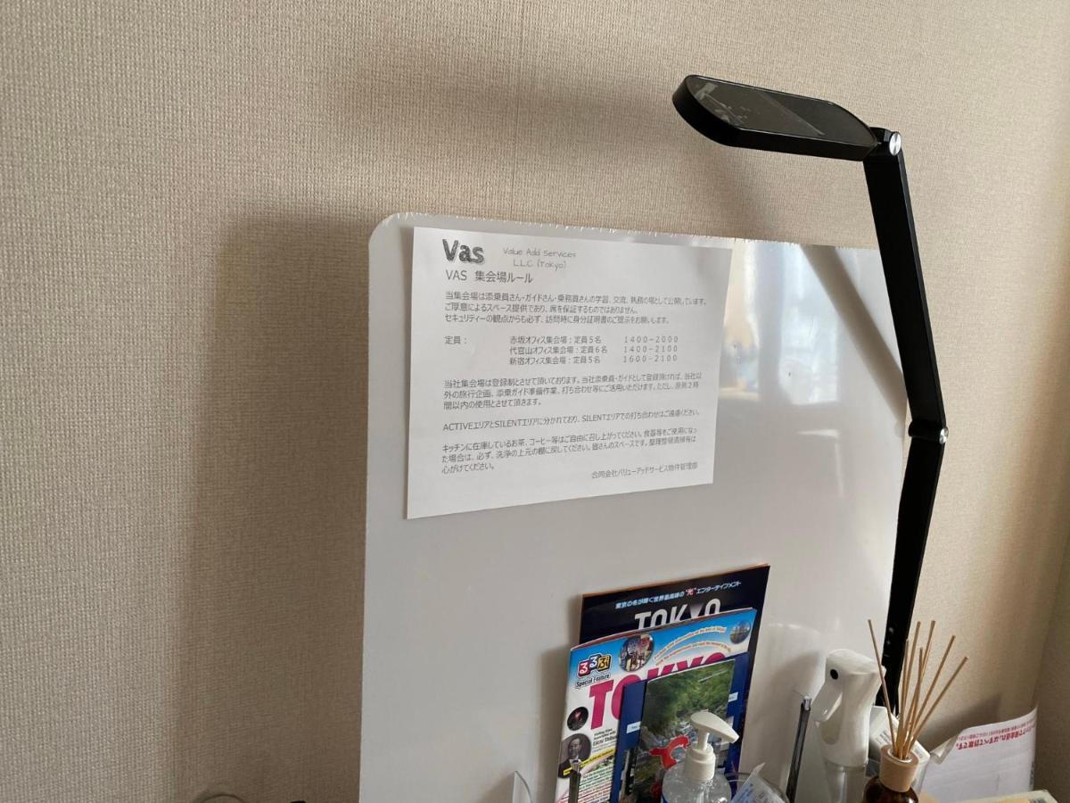 Apartemen Daikanyama Duplex 402 *